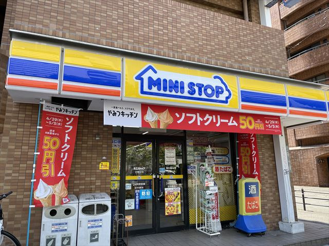 コンビニ　ミニストップ北堀江店（コンビニ）まで130m