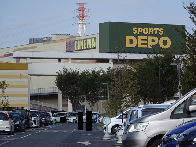 ショッピングセンター　スポーツデポハーヴェストウォーク小山店（ショッピングセンター）まで3337m