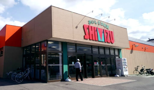 スーパー　清水フード（スーパー）まで597m