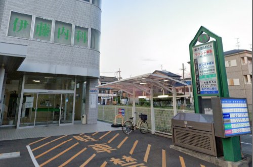 病院　伊藤内科（病院）まで495m