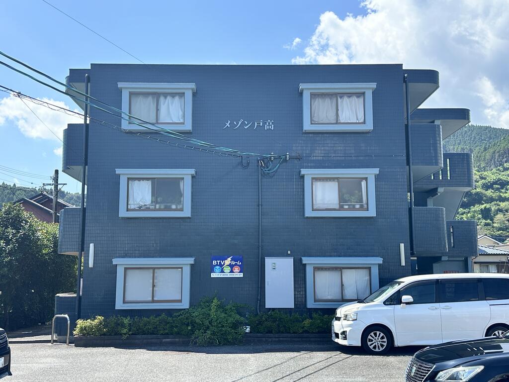 メゾン戸高_トップ画像