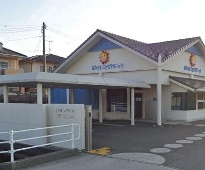 病院　おひさまこどもクリニック（病院）まで667m