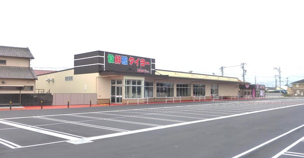 スーパー　食鮮館タイヨー 福田店（スーパー）まで1525m