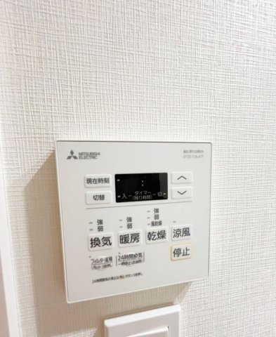 その他　別部屋参考画像