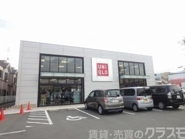 ショッピングセンター　ユニクロ嵯峨野店（ショッピングセンター）まで1903m