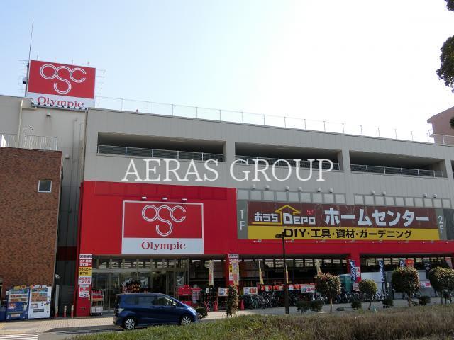 ホームセンター　Olympic鶴見中央店（ホームセンター）まで861m