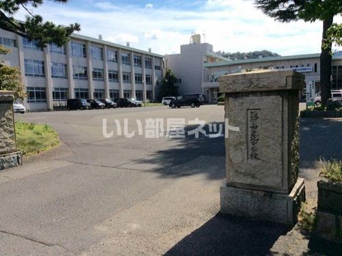 中学校　敦賀市立気比中学校（中学校）まで2267m