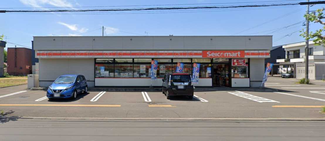コンビニ　セイコーマートなかいずみ店（コンビニ）まで1540m