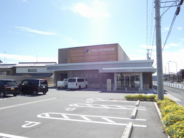 銀行　浜松いわた信用金庫新居支店（銀行）まで339m