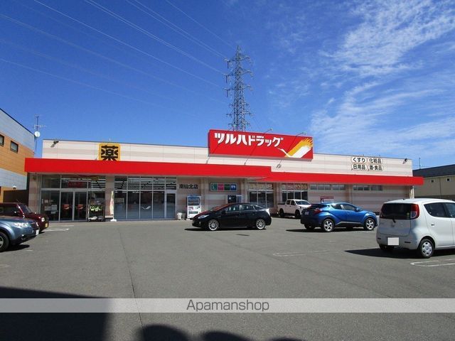 ドラックストア　ツルハドラッグ盛岡南仙北店（ドラッグストア）まで408m