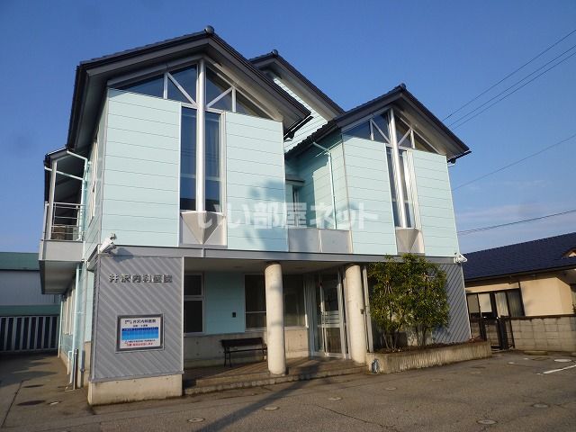 病院　井沢内科医院（病院）まで500m