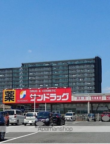 ドラックストア　サンドラッグ（ドラッグストア）まで110m