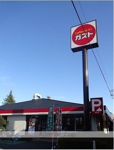 飲食店　ガスト（飲食店）まで80m