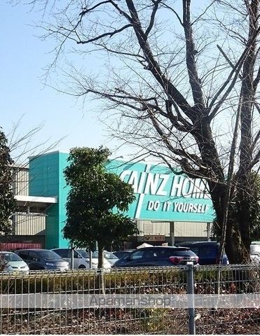 ホームセンター　カインズホーム（ホームセンター）まで1300m