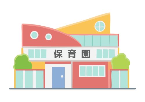 幼稚園・保育園　イツモスマイル保育園（幼稚園・保育園）まで98m