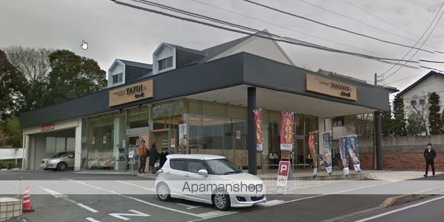 その他　やよい軒柏増尾台店（その他）まで165m