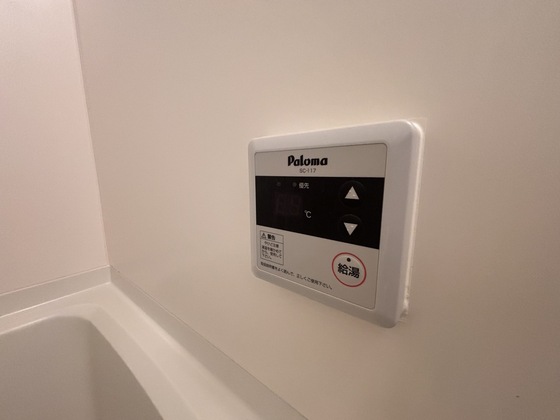 バルコニー　※別部屋の写真です