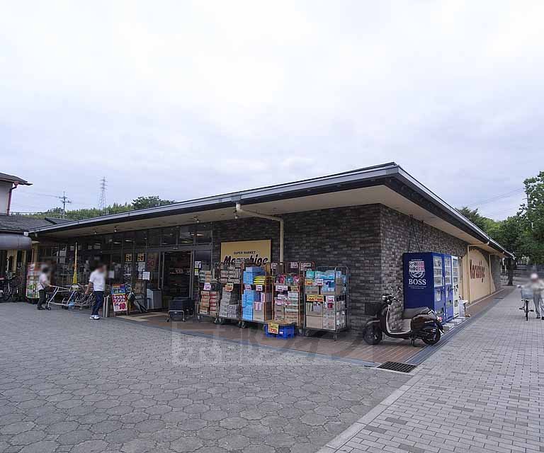 スーパー　スーパーマーケットマルシゲ 洛西福西店（スーパー）まで400m