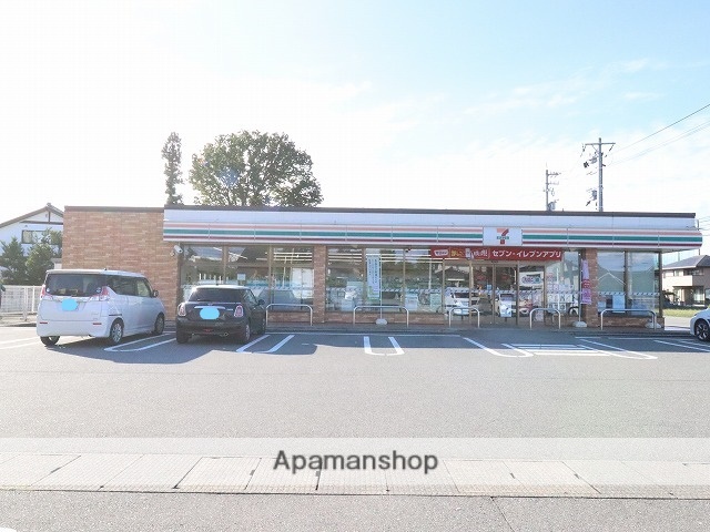 コンビニ　セブンイレブン（コンビニ）まで240m