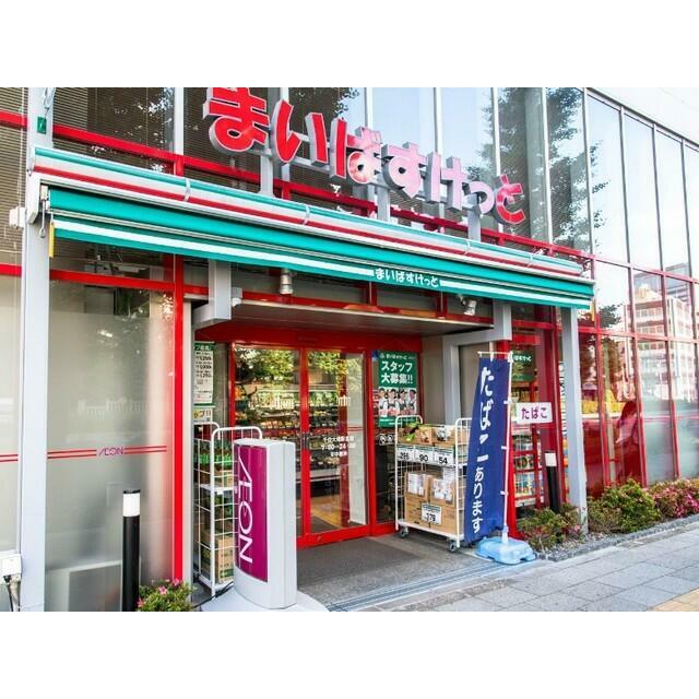 その他　まいばすけっと（その他）まで112m