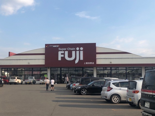 スーパー　スーパーチェーンふじ上富良野店（スーパー）まで450m