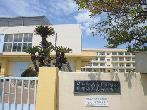 小学校　明石市立鳥羽小学校（小学校）まで376m