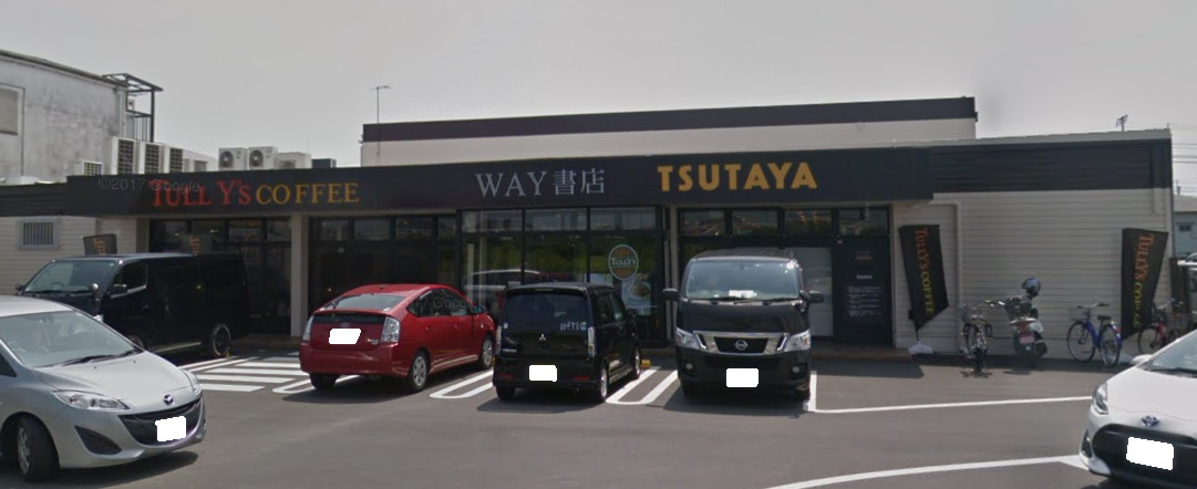 その他　TSUTAYA 西明石店（その他）まで1227m