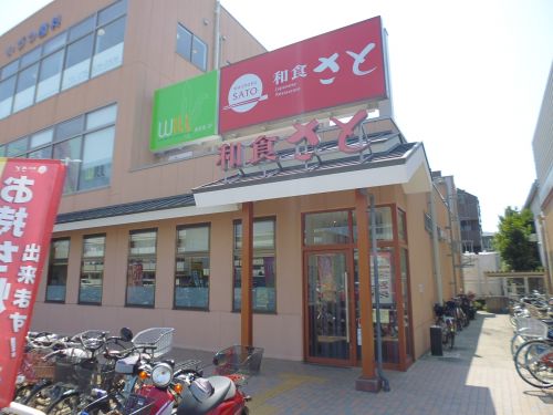 飲食店　和食さと ビエラタウン西明石店（飲食店）まで832m