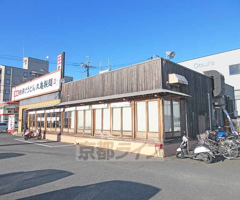 飲食店　丸亀製麺 大津瀬田（飲食店）まで320m