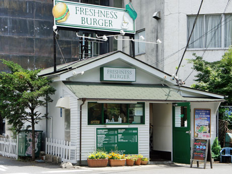 飲食店　フレッシュネスバーガー富ヶ谷店（飲食店）まで365m