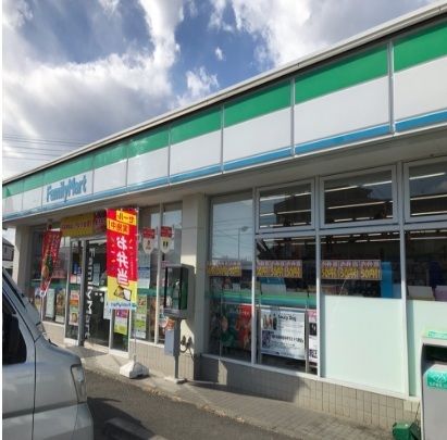 コンビニ　ファミリーマート（コンビニ）まで450m