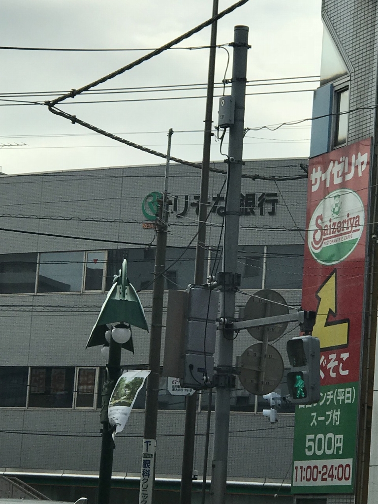 銀行　りそな銀行品川支店（銀行）まで240m