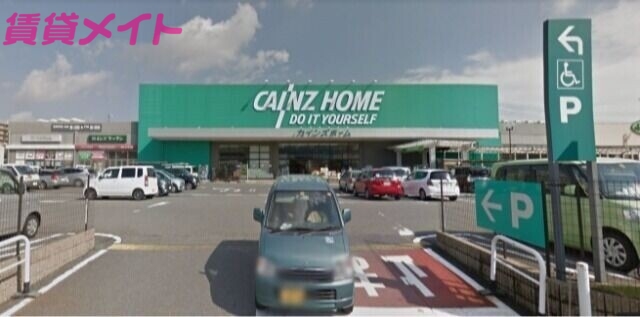 ホームセンター　カインズみえ川越インター店（ホームセンター）まで1513m