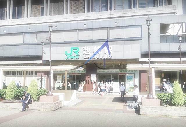 その他　池袋駅（その他）まで766m