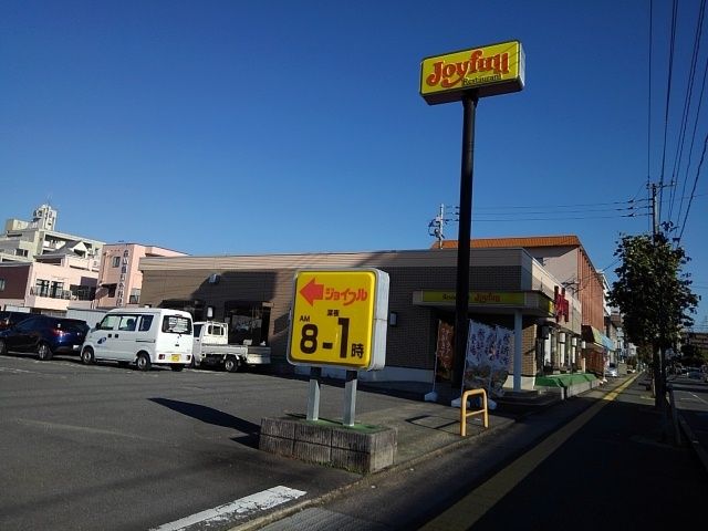飲食店　ジョイフル久留米長門石店（飲食店）まで690m