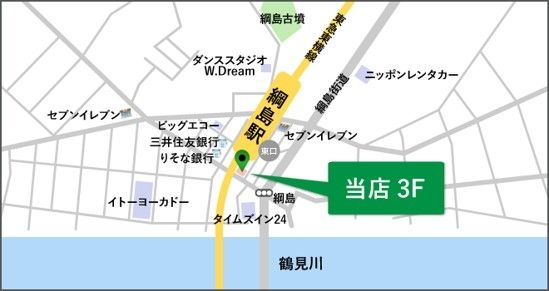 その他　お部屋探しはタウンハウジング綱島店へどうぞ