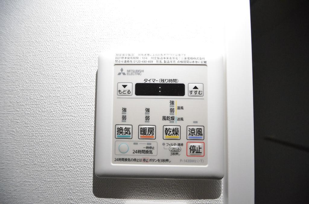 その他　浴室乾燥機