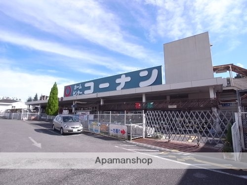 その他　【ホームセンター】ホームセンターコーナン　生駒店（その他）まで593m