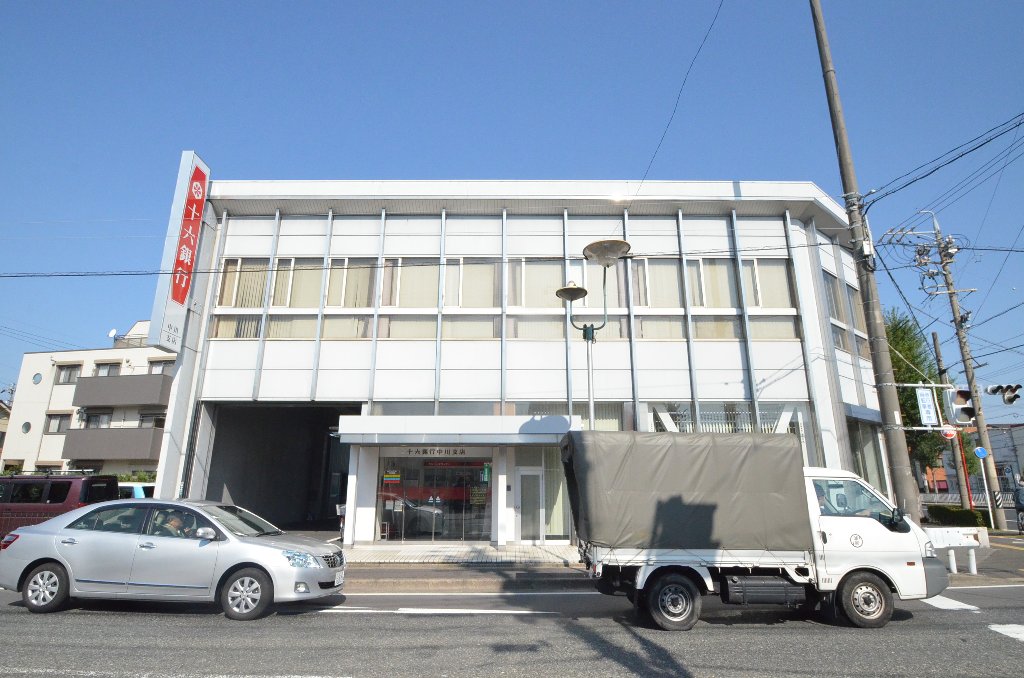 その他　十六銀行中川支店（その他）まで574m