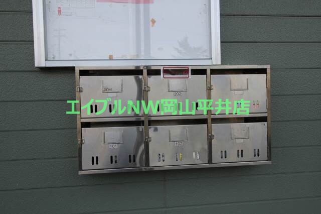 その他共有部分