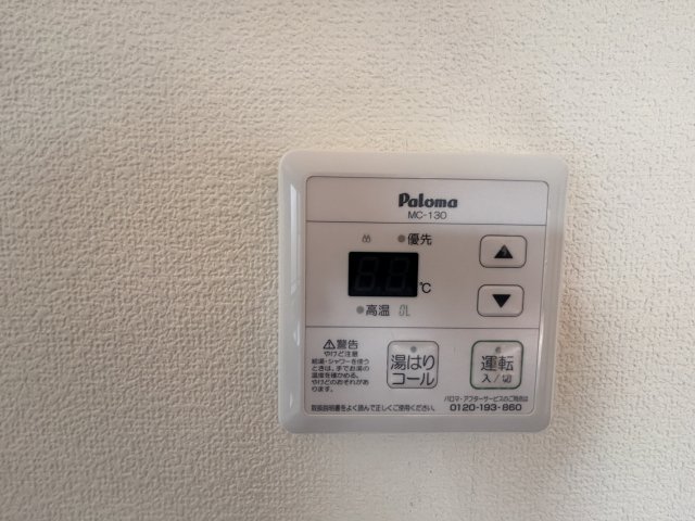 その他設備　音声機能付き