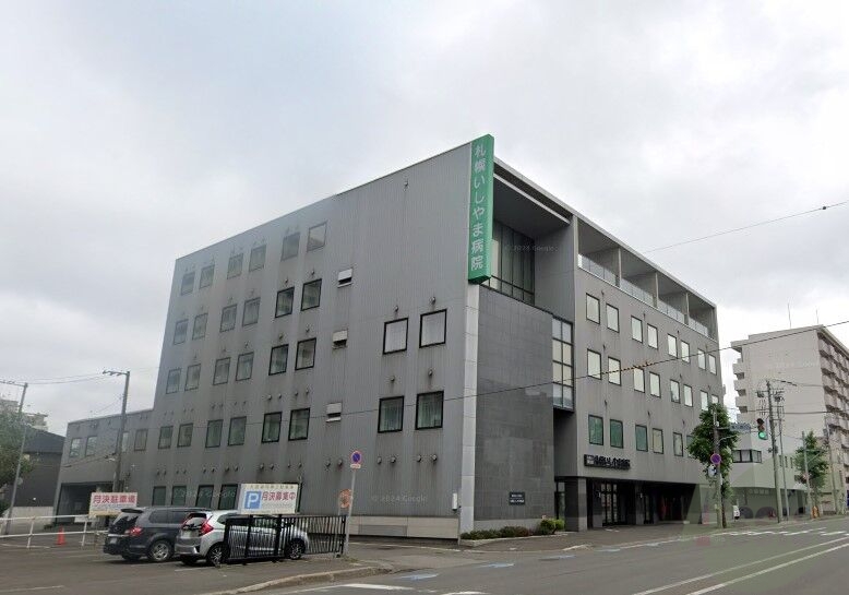 病院　医療法人藻友会札幌いしやま病院（病院）まで410m