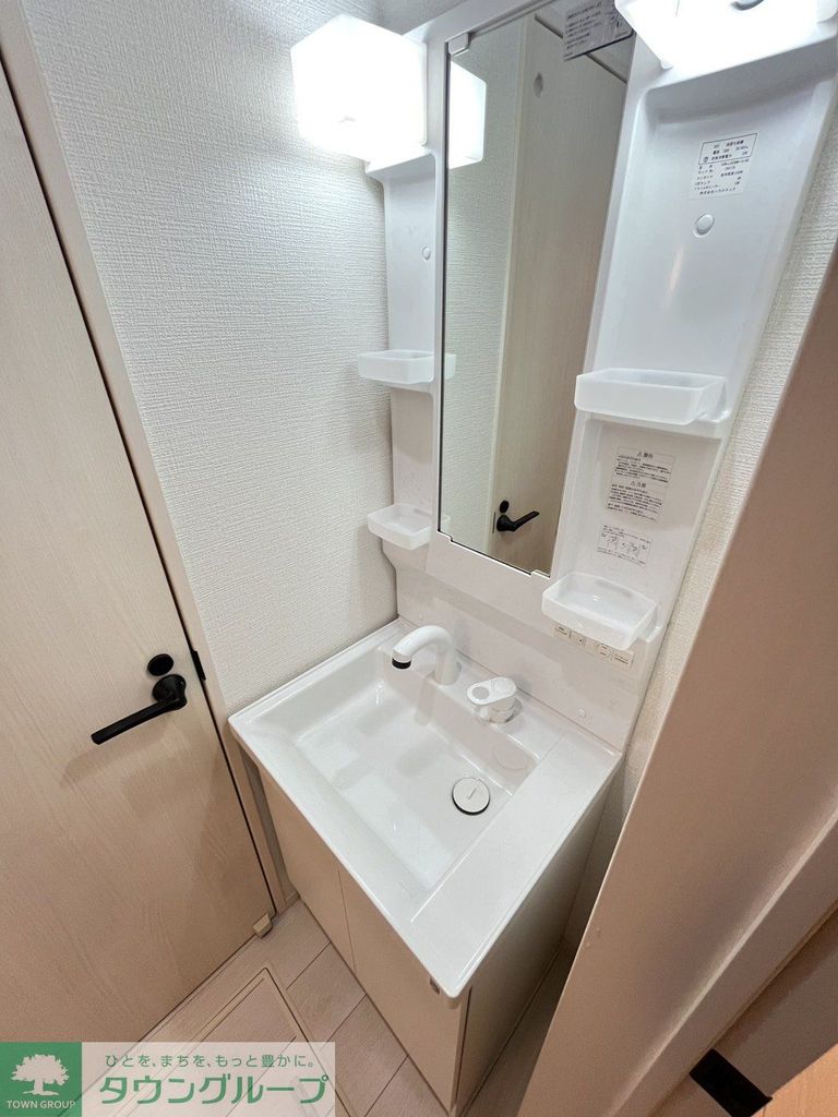 セキュリティ　設備