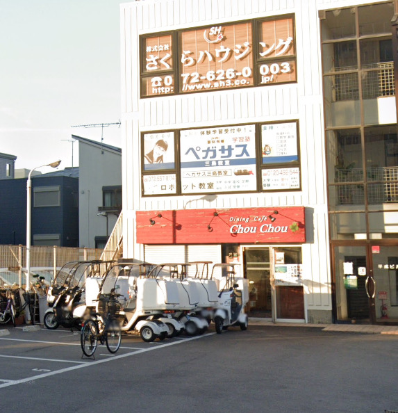 飲食店　Dining Cafe ChouChou(ダイニング カフェ（飲食店）まで1592m