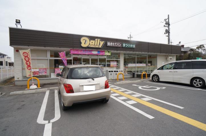 ドラックストア　ウェルシア（ドラッグストア）まで1110m