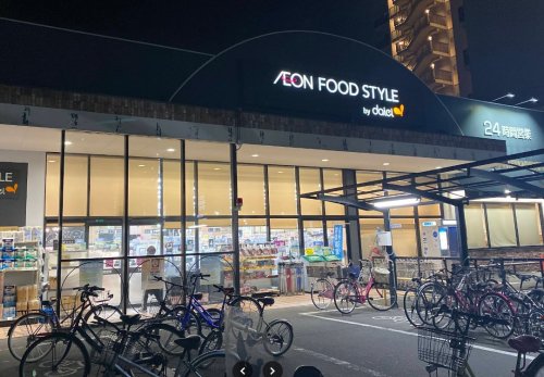 スーパー　ダイエー 西中島店（スーパー）まで208m
