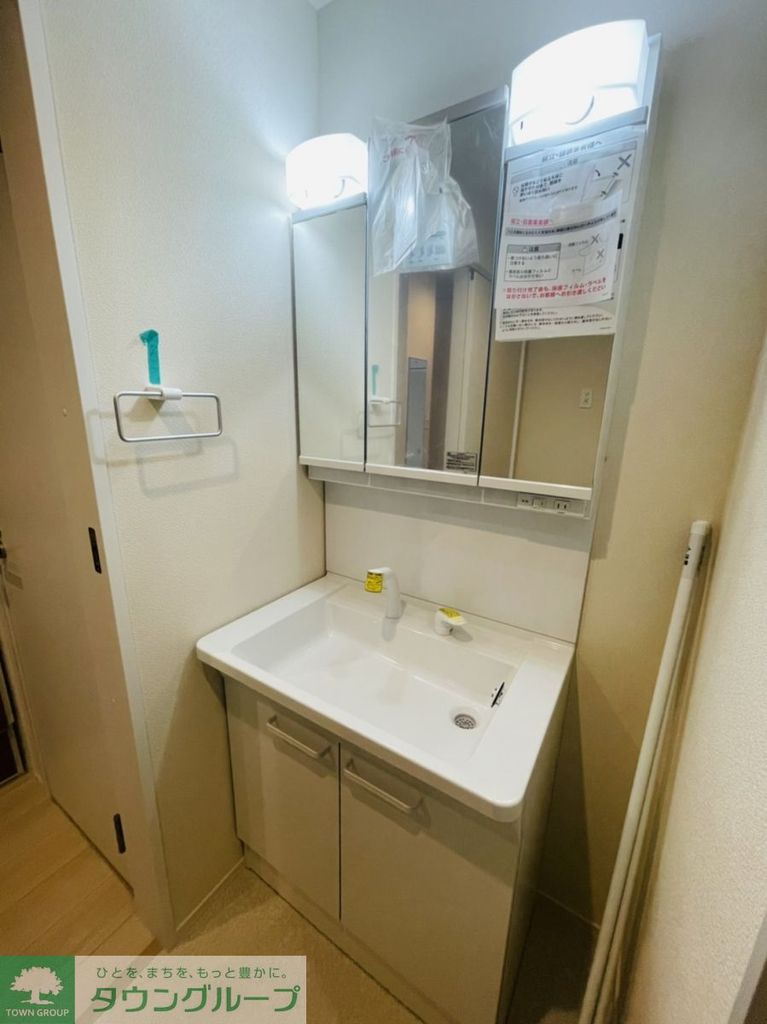 洗面設備　洗面