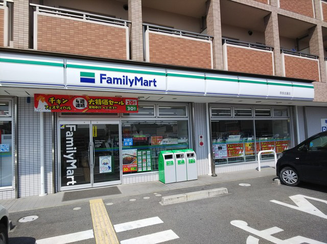 コンビニ　ファミリーマート奈良法蓮店（コンビニ）まで280m
