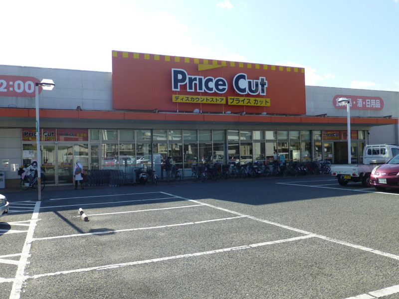 スーパー　プライスカット法蓮店（スーパー）まで500m