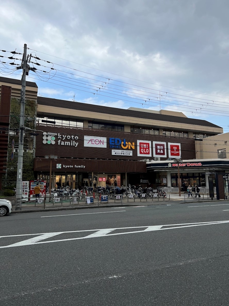 ショッピングセンター　京都ファミリー（ショッピングセンター）まで1014m